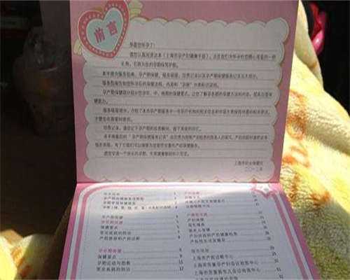 染色体平衡易位试管移植