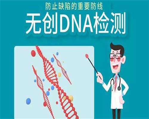 沈阳高龄多囊备孕必看：选试管攻略与避坑指南